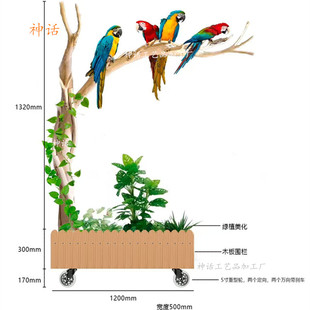 鸟站架树枝树杆鹦鹉站架树干原木站杆树杈秋千鸟笼实木灯架枯枝