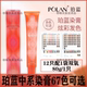 polan珀蓝染发膏日系冷雾感染膏粉紫色微潮色极速蓝盖白发染发剂