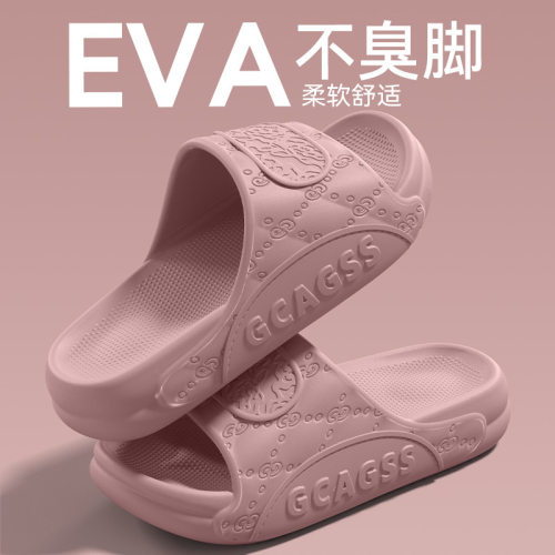 踩屎感拖鞋女款2026新款室内家居浴室防滑静音家用软底凉拖鞋夏季