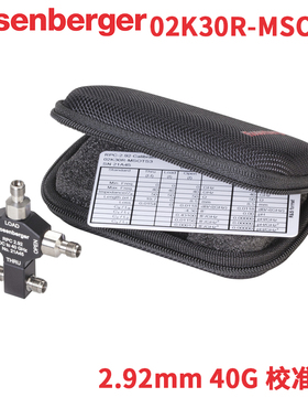 正品 订货罗森伯格rosenberger 2.92校准件经济T型 02K30R-MSOTS3