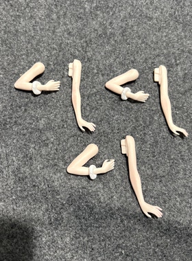 5元1双10元3双手办散货小号手臂配件手办魔改材料废品零件