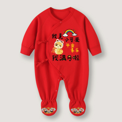 新生婴儿衣服春秋满月纯棉男女哈衣蛇宝宝连体衣连脚秋冬夹棉包脚