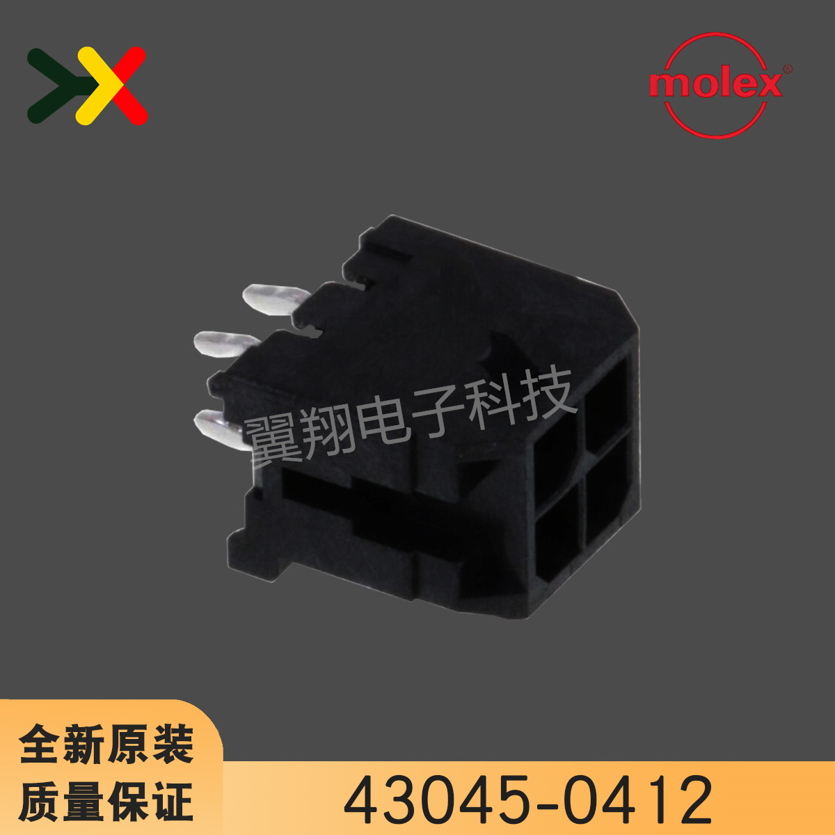 molex连接器43045-0412针座4P
