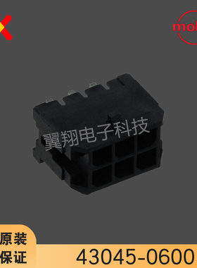 molex连接器 43045-0600 430450600 针座6P 原装现货 一个起拍