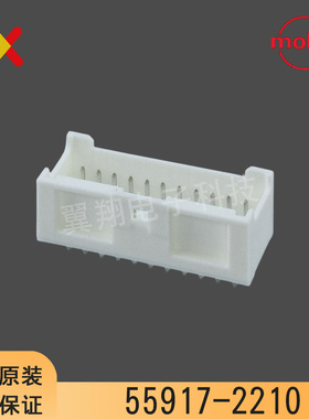 molex连接器 55917-2210 559172210 针座22P 原装现货 一个起拍