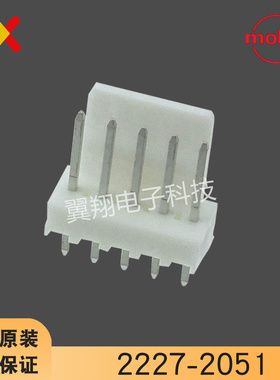 molex连接器 2227-2051 22272051 针座5P 原装现货 一个起拍