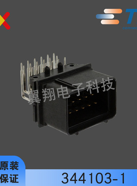 TE/泰科连接器 344103-1 针座18P 接插件 5.0MM间距 原装现货