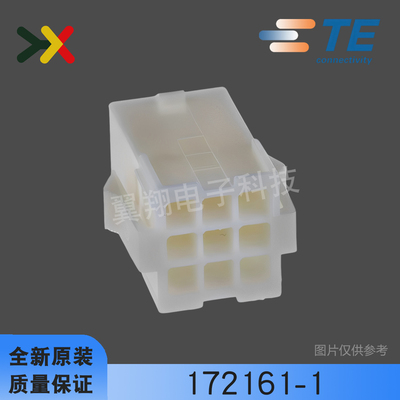 AMP/TE连接器172161-1胶壳9PIN