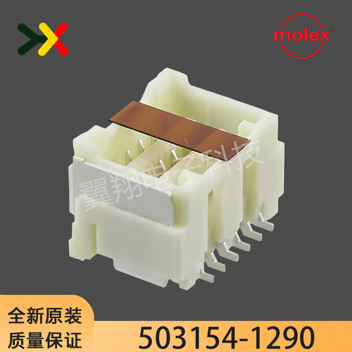 Molex连接器503154-1290针座12P