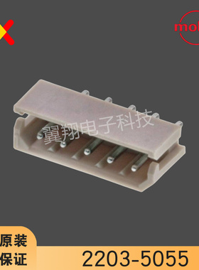 molex连接器 2203-5055 22035055 22-03-5055 5267-05A 原装现货