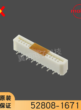 Molex连接器 52808-1671 528081671 针座16PIN1.0MM间距 原装现货