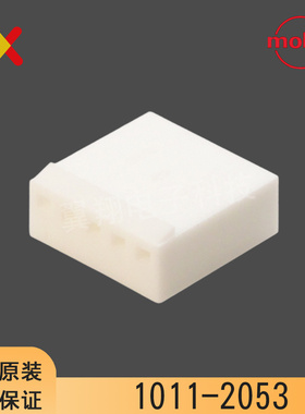 molex连接器 10-11-2053 1011-2053 10112053 胶壳5P 原装现货