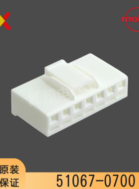 molex连接器 51067-0700 510670700 7PIN胶壳 3.5mm间距 原装现货