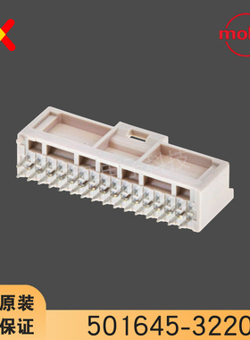 molex连接器 501645-3220 5016453220 针座32P 原装现货 一个起拍