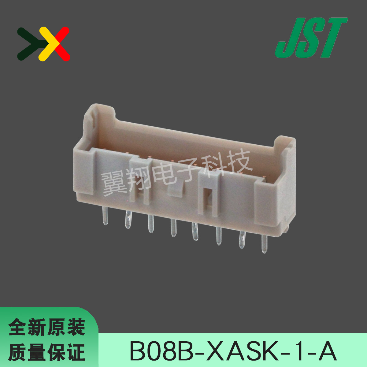 JST连接器B08B-XASK-1-A针座8P
