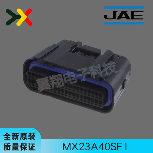 JAE连接器MX23A40SF1原装现货