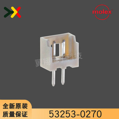 molex连接器53253-0270针座2P