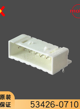 molex连接器 53426-0710 534260710 针座7P 原装现货 一个起拍