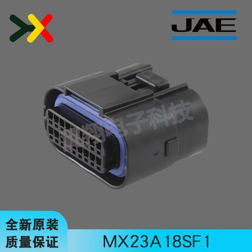 JAE连接器MX23A18SF1原装现货
