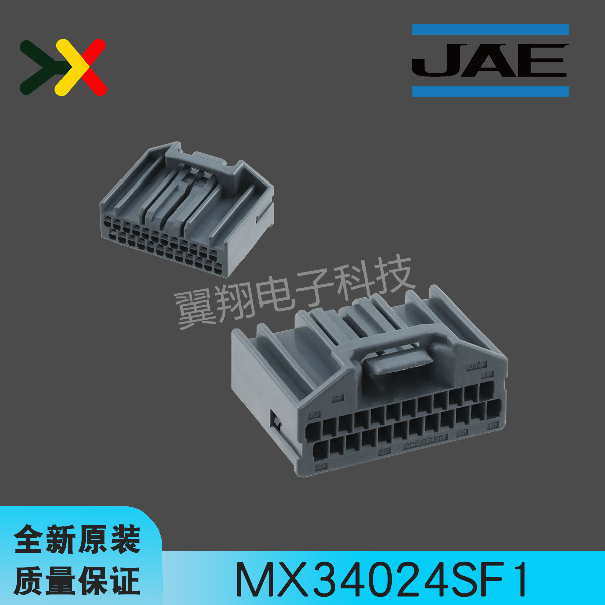 JAE连接器MX34024SF1胶壳8P