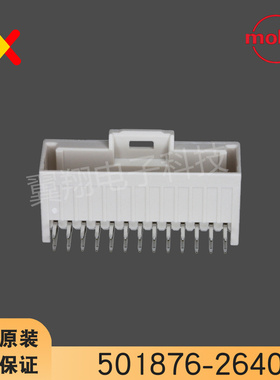 molex连接器 501876-2640 5018762640 针座26P 原装现货 一个起拍
