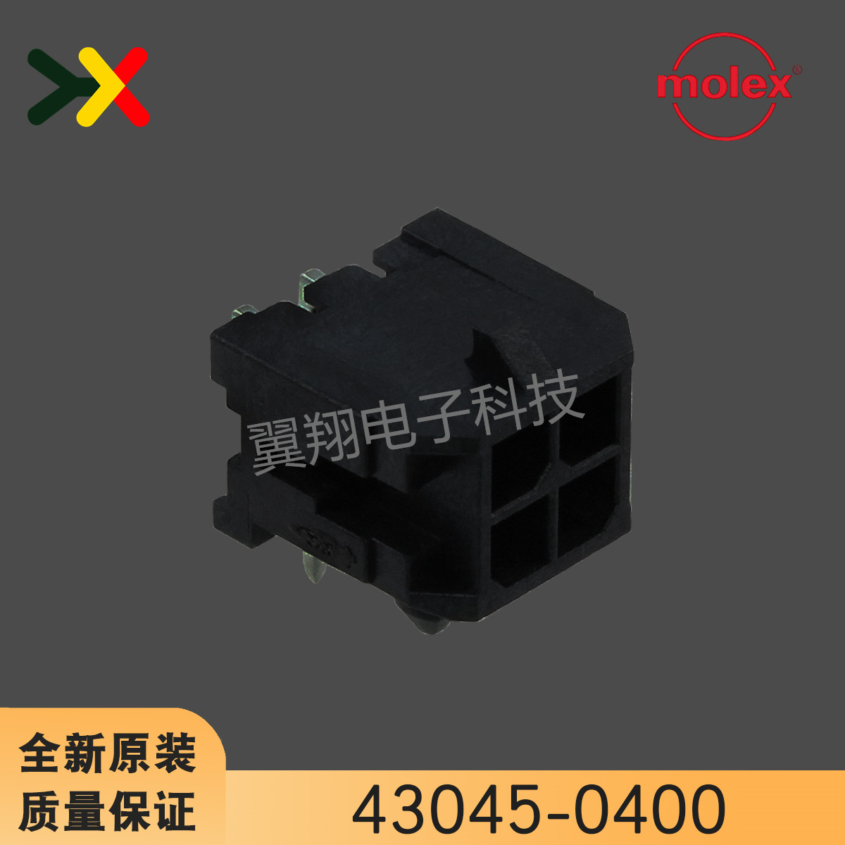 molex连接器43045-0400针座4P