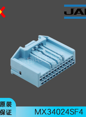 JAE连接器 MX34024SF4  汽车线束24P蓝色母壳 2.2mm间距 原装现货