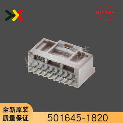 molex连接器501645-1820针座