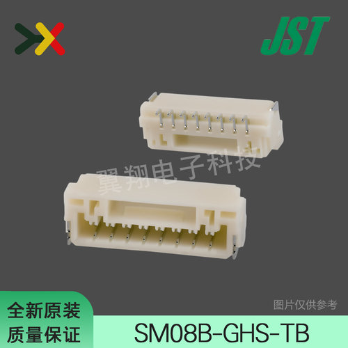 JST连接器SM08B-GHS-TB针座8P