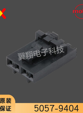 molex连接器 5057-9404 50579404 50-57-9404 原装现货 一个起拍