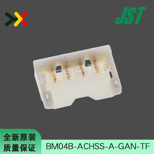 JST连接器BM04B-ACHSS-A-GAN-TF