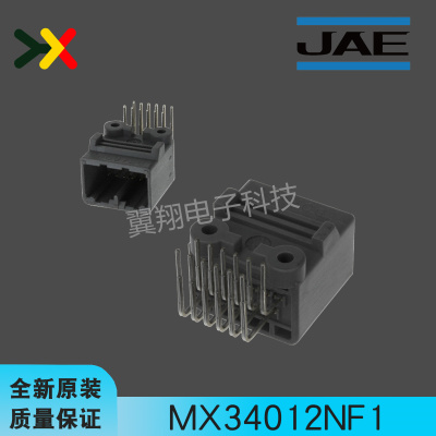 JAE连接器MX34012NF1弯针12P