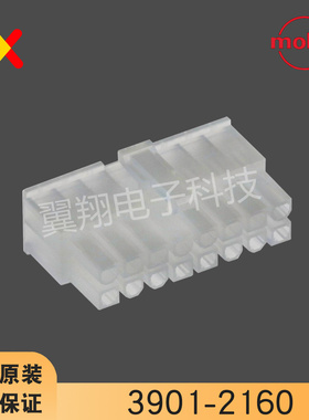molex连接器 3901-2160 39012160 39-01-2160 原装现货 一个起拍