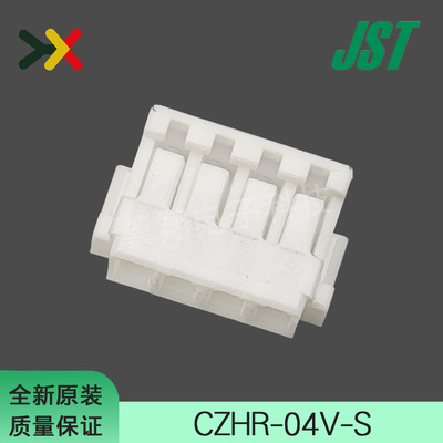 JST连接器ZHR-04V-S胶壳4P