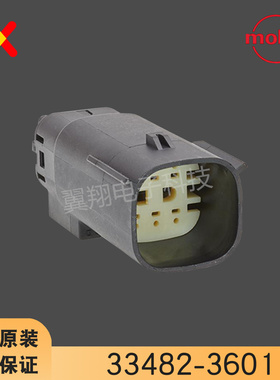 Molex连接器 334823601 33482-3601 胶壳6P 原装现货 一个起拍