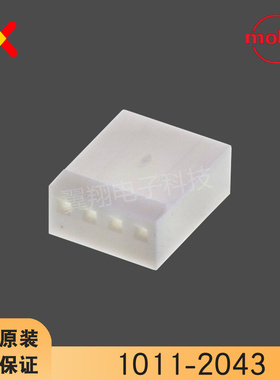 molex连接器 1011-2043 10112043 胶壳4P 原装现货 一个起拍