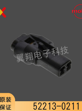 molex连接器 522130211 52213-0211 2PIN胶壳 原装现货 一个起拍