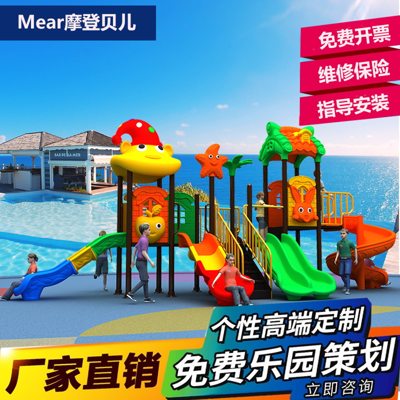 幼兒園大型室外滑梯兒童樂園秋千組合戶外滑梯小區玩具游樂場設備