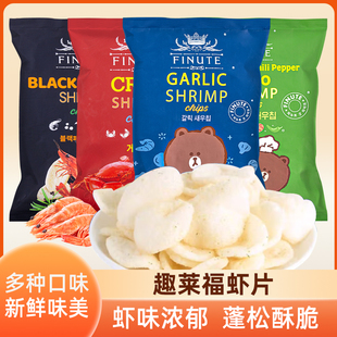 韩国进口趣莱福蒜味虾片超大包装鲜虾片薯片办公小吃膨化休闲零食