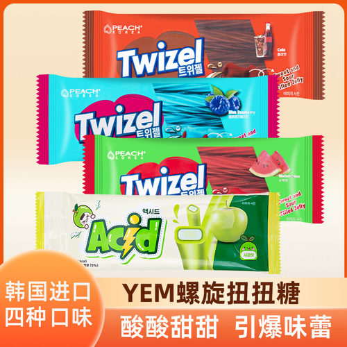 YEM螺旋夹心长条软糖twizel