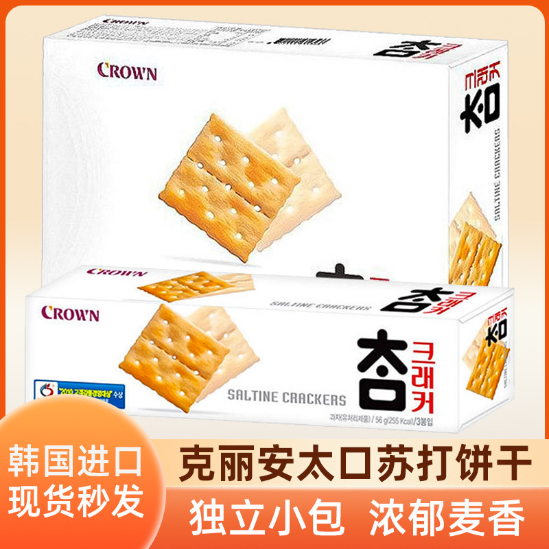 韩国进口克丽安大太口苏打饼干麦香奶盐营养早餐梳打饼干休闲零食