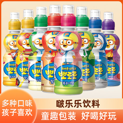 韩国进口pororo啵乐乐儿童饮料