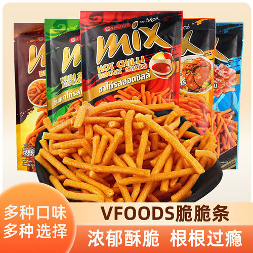 VFOODSmix香辣脆脆条虾条