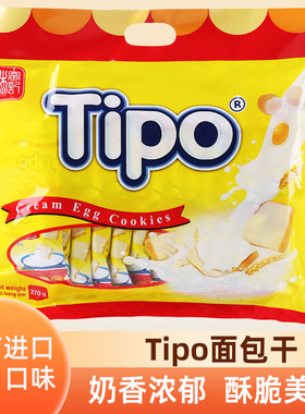 越南进口Tipo面包干牛奶椰子榴莲涂层面包片早餐饼干休闲零食
