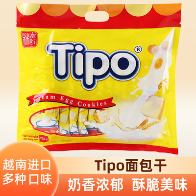 越南进口Tipo面包干牛奶椰子榴莲涂层面包片早餐饼干休闲零食