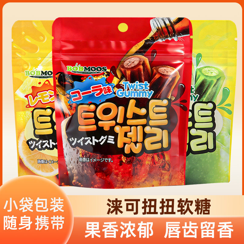 韩国进口涞可夹心软糖扭扭糖可乐青苹果苏打柠檬味橡皮软糖零食