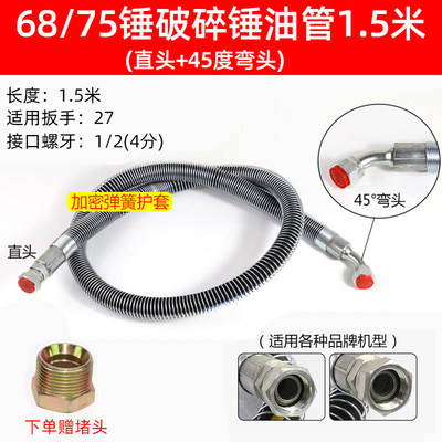 Variant 5855137960710