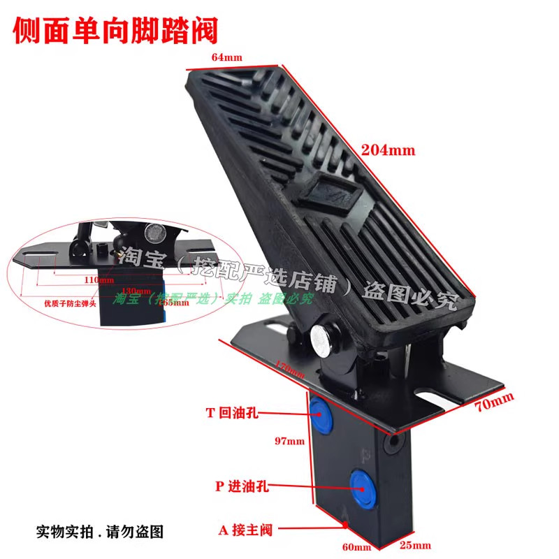 Variant 6048790899805