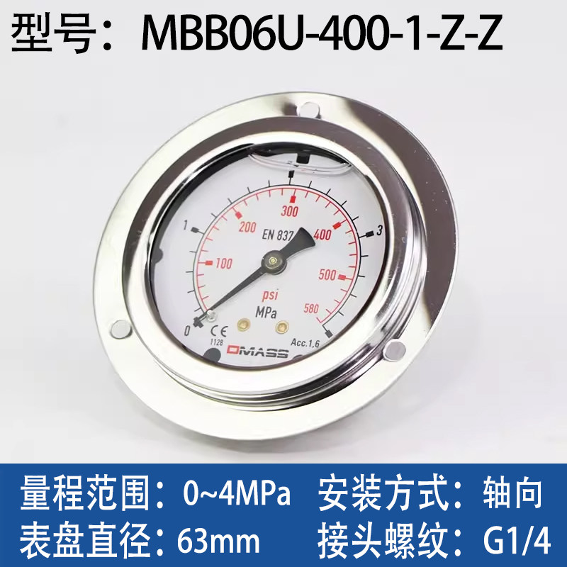 Variant 5901023601855