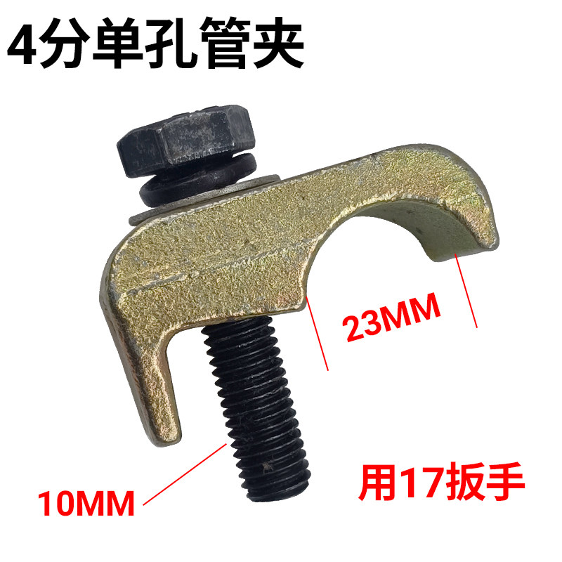 Variant 5789664893097